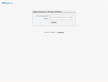 Tablet Screenshot of dv.arivist.ru